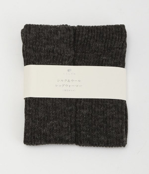 レッグウォーマー厚手