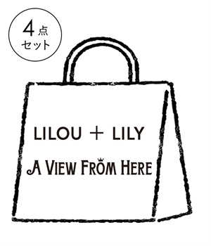 4点￥55,800相当 LILOU+LILY / A View From Here福袋(カラー1-F)