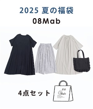 見える福袋✨4点+1点=嬉 春夏~秋 MAF-252J-05237_M.jpg