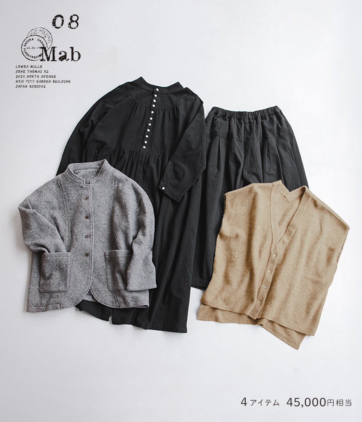 別注｜4点￥45,000相当 08Mab福袋（08Mab）の商品詳細