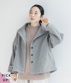別注｜スタンド襟ショートコート(グレー-F)