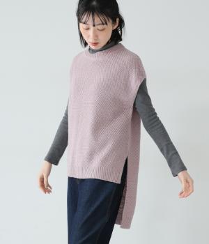 アクリルウール鹿の子編みベスト(モーヴ-F)
