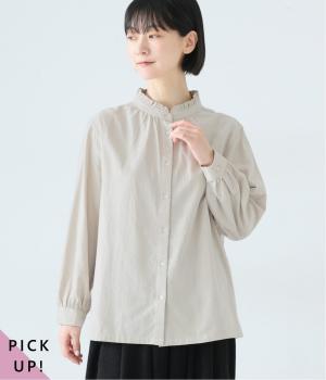 表面変化　襟フリルシャツ