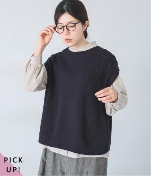 ゆったりニットベスト