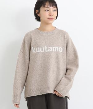 インターシャロゴセーター