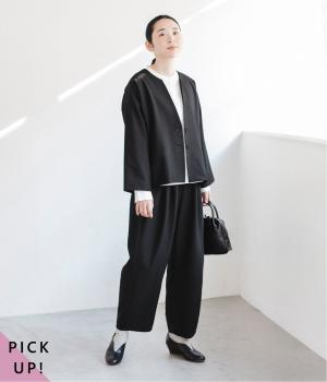 頼れる万能セットアップ