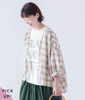 コットンリネンチェックシャツカーディガン