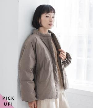 ふんわり軽量 ちび襟ダウンジャケット