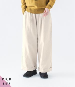 コットンリネン起毛ツイル タックワイドパンツ(ナチュラル-F)