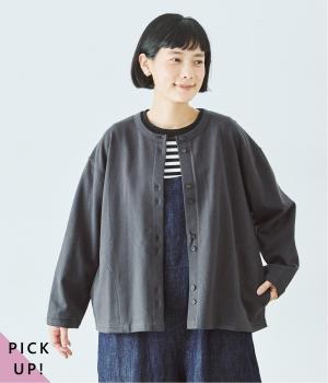 コットンコーマ裏毛カーディガン(スミクロ-ONESIZE)