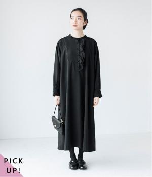 ダブルフリルワンピース