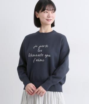 スエット風ロゴニットプルオーバー(ネイビー-F)