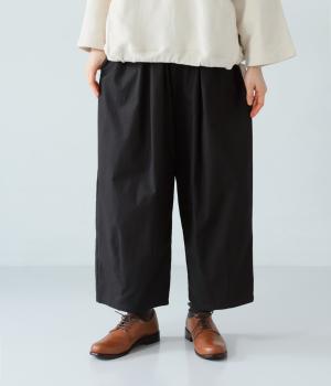 ワイドコクーンパンツ