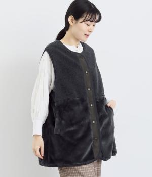 ボア×ファー 切替ベスト(チャコール-F)