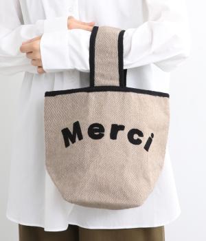 メルシーバスケットバッグ