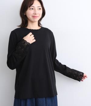 フライスレーシープルオーバー