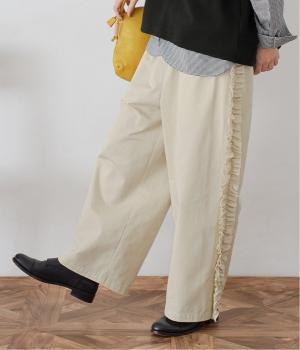 コットンツイルサイドフリル切替ワイドパンツ