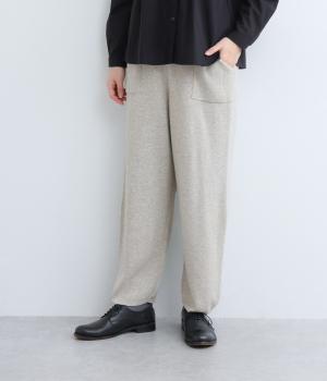 ミラノリブ編み カーブパンツ