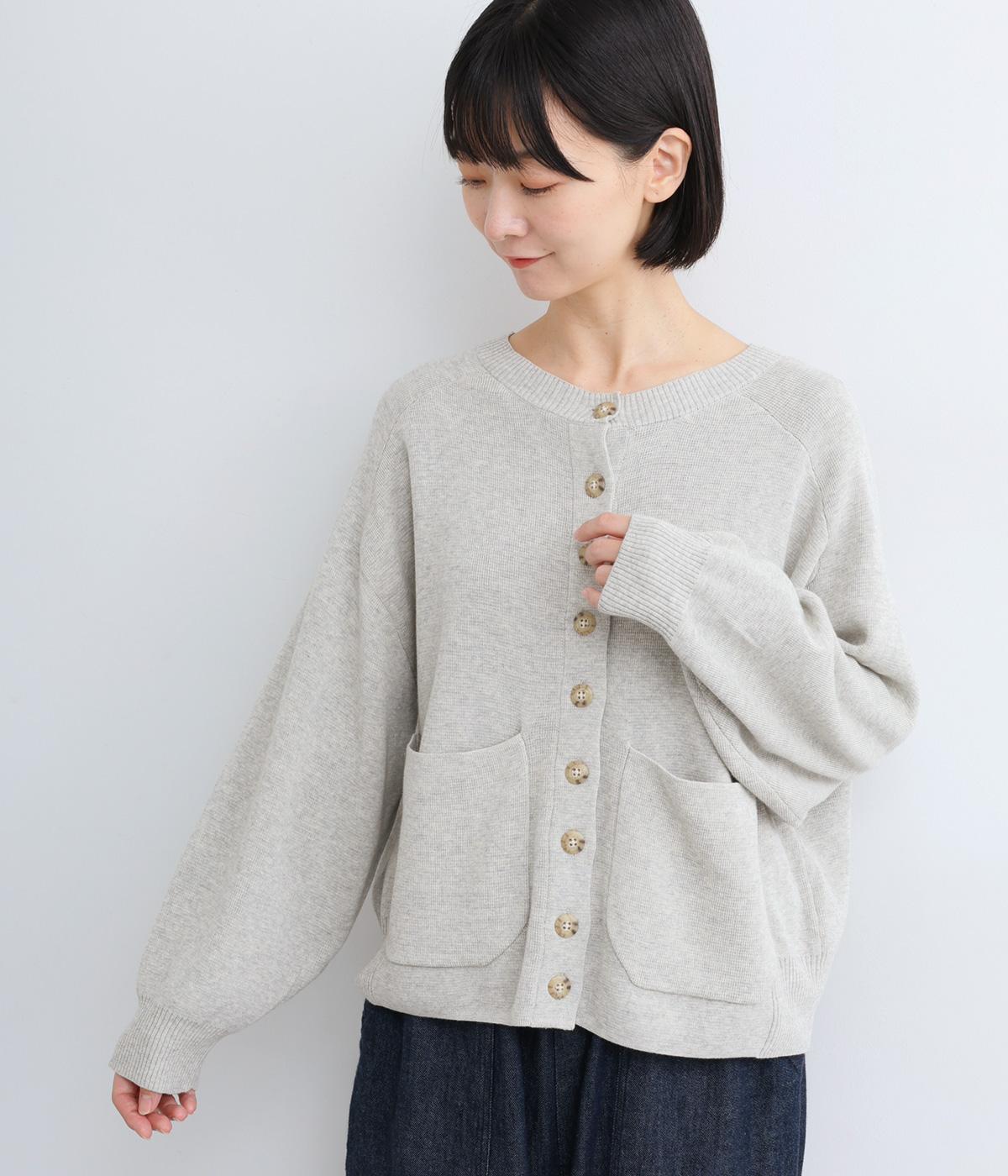 ミラノリブ編み 変形ラグランカーディガン(杢オートミール-F)