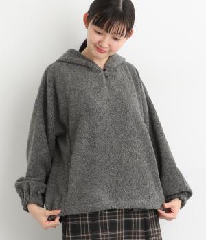 毛混パイルフーディー袖口・後ろ裾ゴムプルオーバー