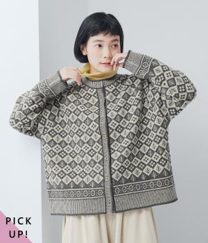 ソフトウールジャカードクルーネックカーディガン