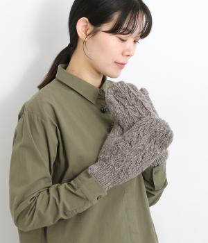 手編みウール木漏れ日アランミトン