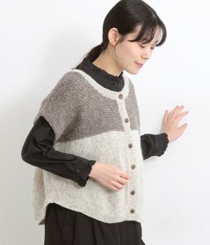 手編みウール2トーン配色ボタンベスト