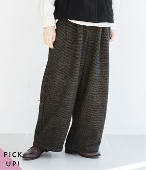 トラッドツイードワイドパンツ