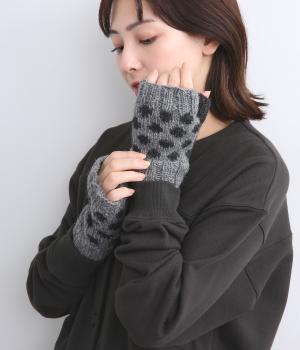 ドットパターンショートハンドウォーマー(ライトグレー-F)