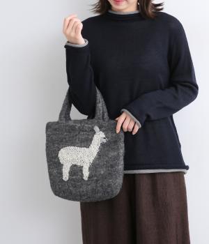 アルパカ刺繍フェルトバッグ