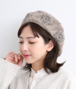 シンプルフラワーニットベレー(ベージュ-F)