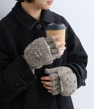 ネパールニット　カバー付グローブ(ブラウン-F)