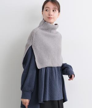 ハイネックニットスヌード