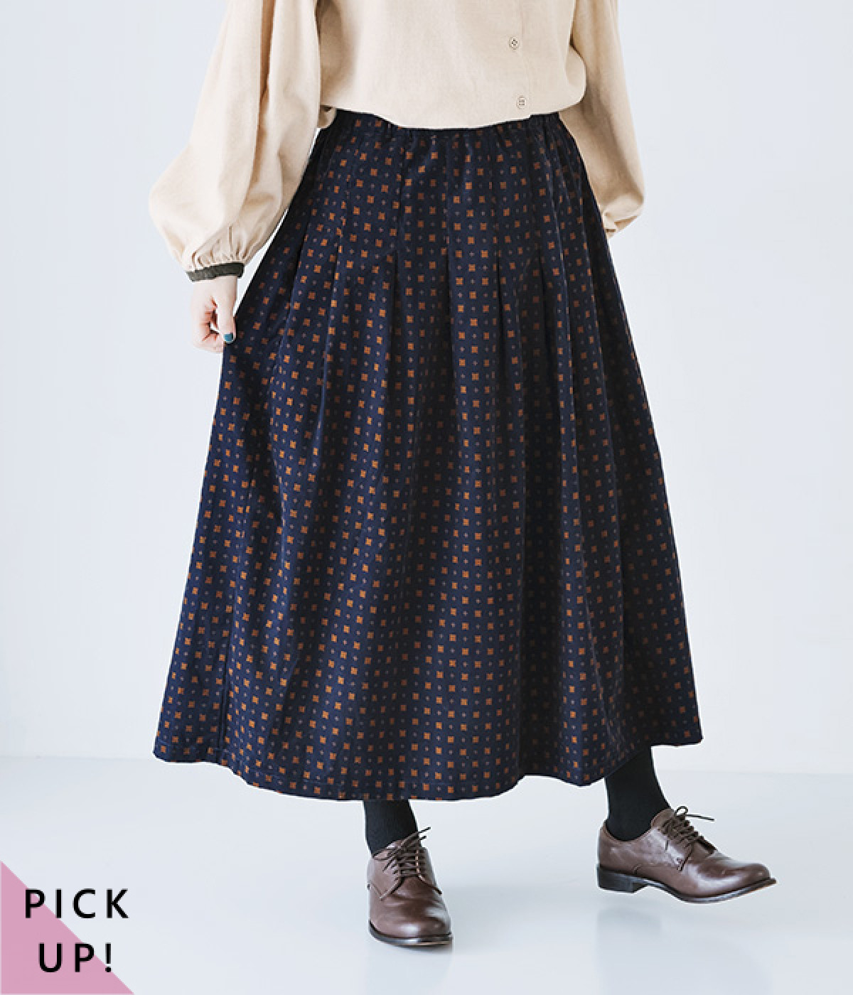 一部別注｜コーデュロイ 83丈裏付タックギャザースカート