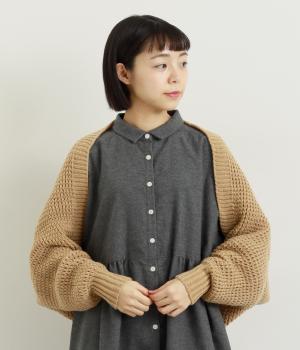 スリーブボレロ