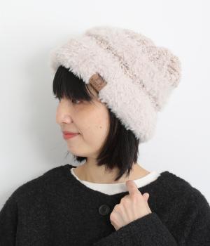 ファーヤーンニット帽