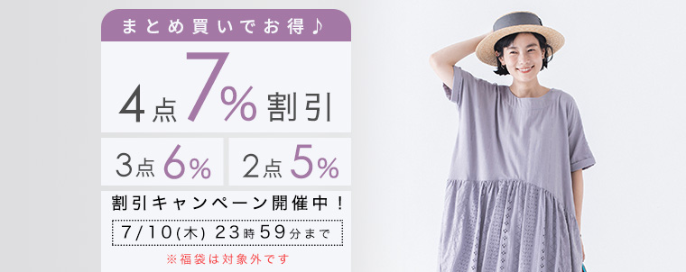 �L�����y�[��