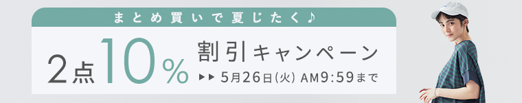 Timesale