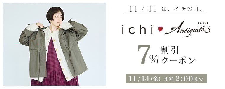 ナチュランが素材やデザインにこだわってつくった【オリジナルブランド】