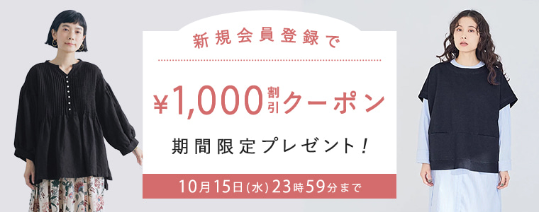 ! tartan　まとめ購入送料割引ありです! LG BOOK TOTE ネイビータータン｜レスポートサックの