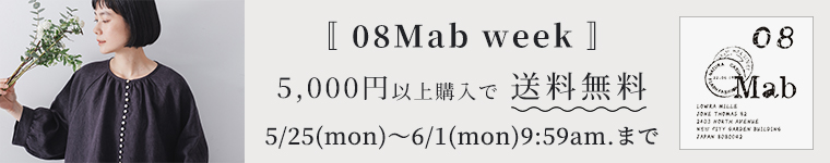 08mab WEEK