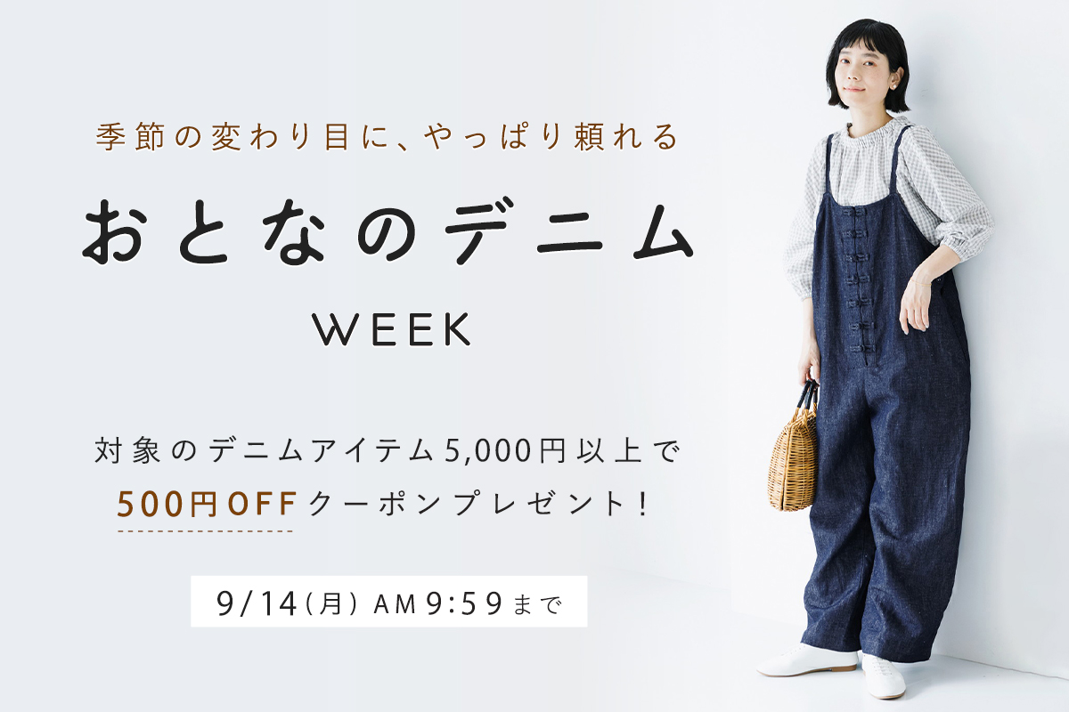 チェック柄WEEK【送料無料】