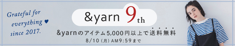 &yarn 9周年