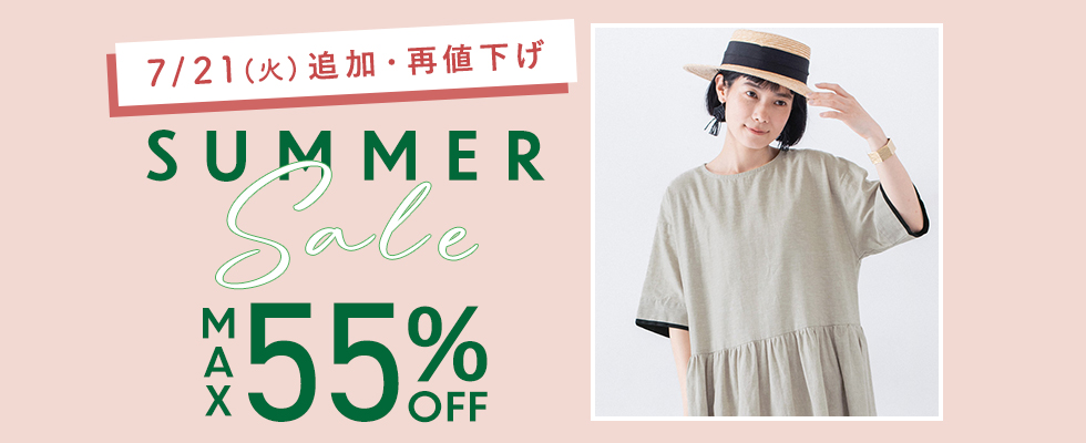 MAX50%OFF 2026 SALE