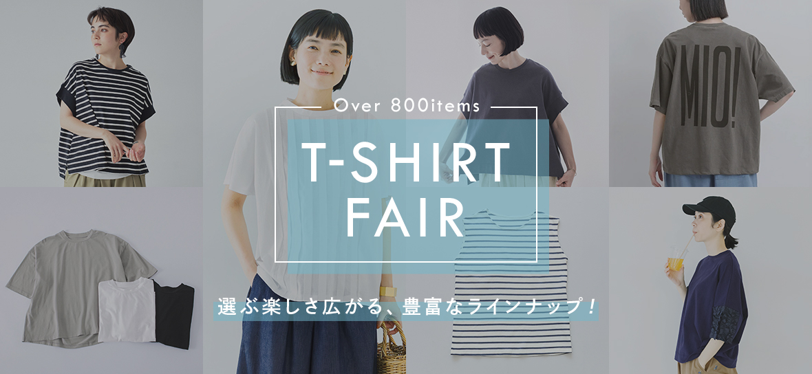 40代・50代におすすめの【Tシャツ】