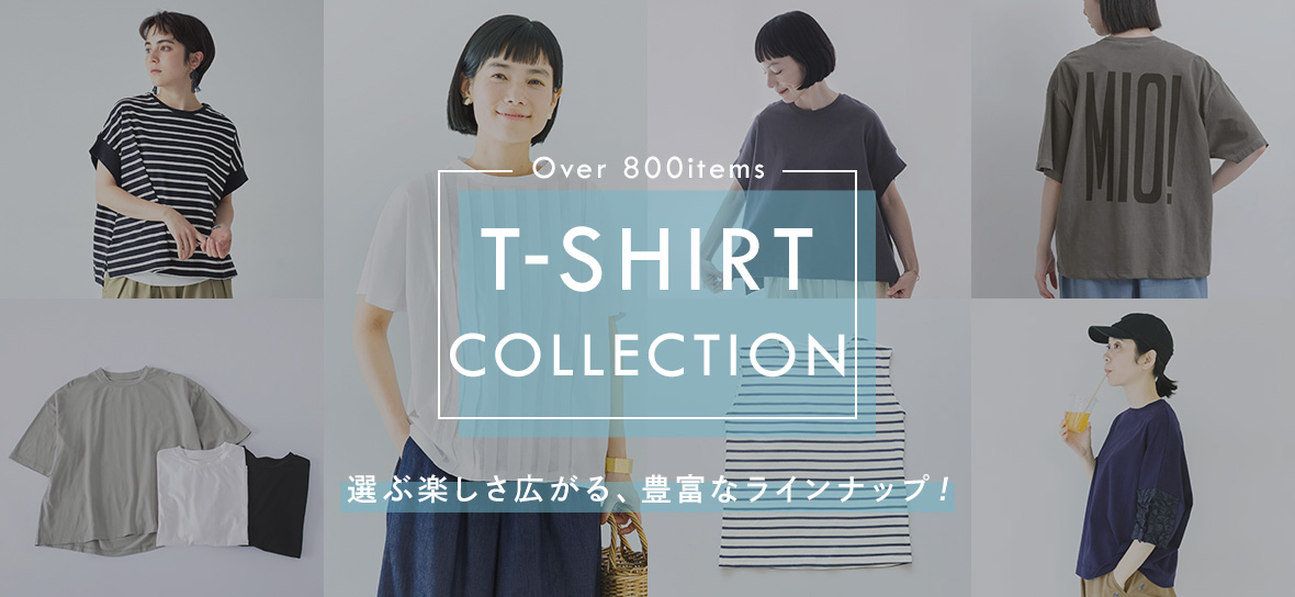 40代・50代におすすめの【Tシャツ】