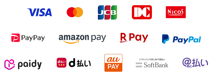VISA、marter、JCB、DC、NICOS、PayPay、amazon pay、楽天ペイ、PayPal、paidy、d払い、au PAY、ソフトバンクまとめて支払い、コンビニ後払い
