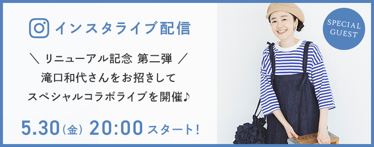 ナチュランメールマガジン