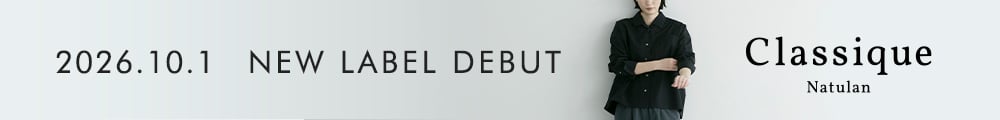 Natulan Classique（ナチュランクラシック）2026.10.1 NEW LABEL DEBUT
