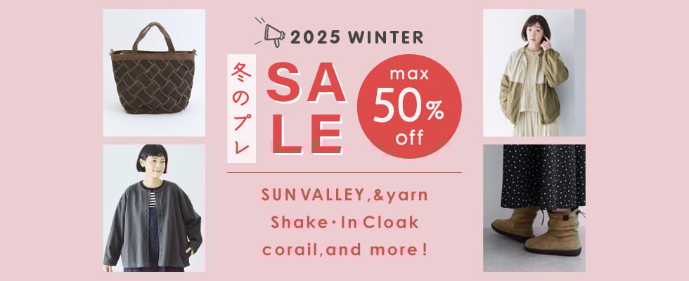 MAX80%OFF 2025 Summer SALE